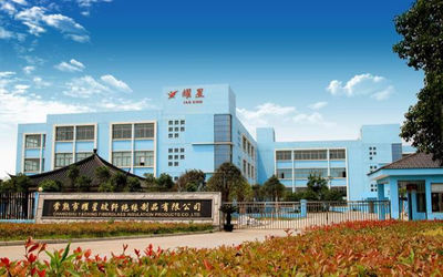 Porcellana Changshu Yaoxing Fiberglass Insulation Products Co., Ltd.